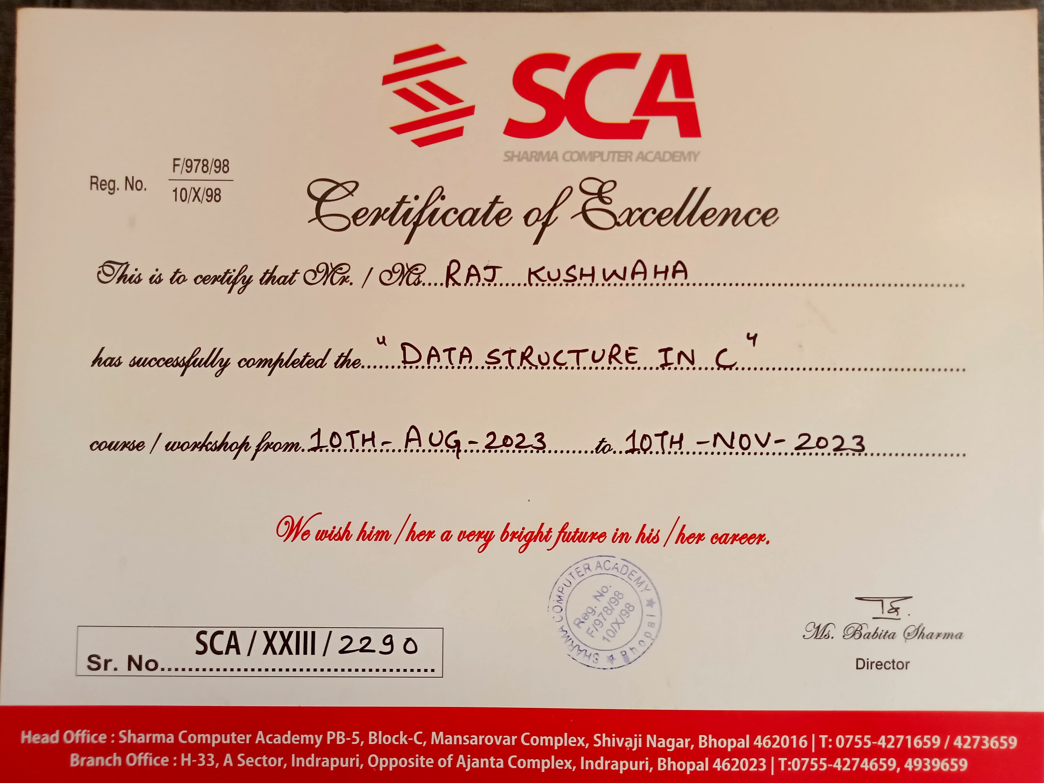 DSA Certificate